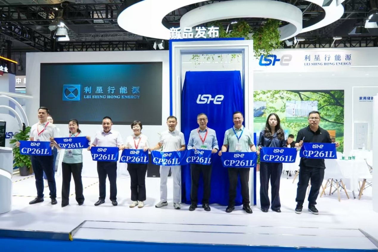 18th SNEC International Photovoltaic Power Generation and Smart Energy Conference